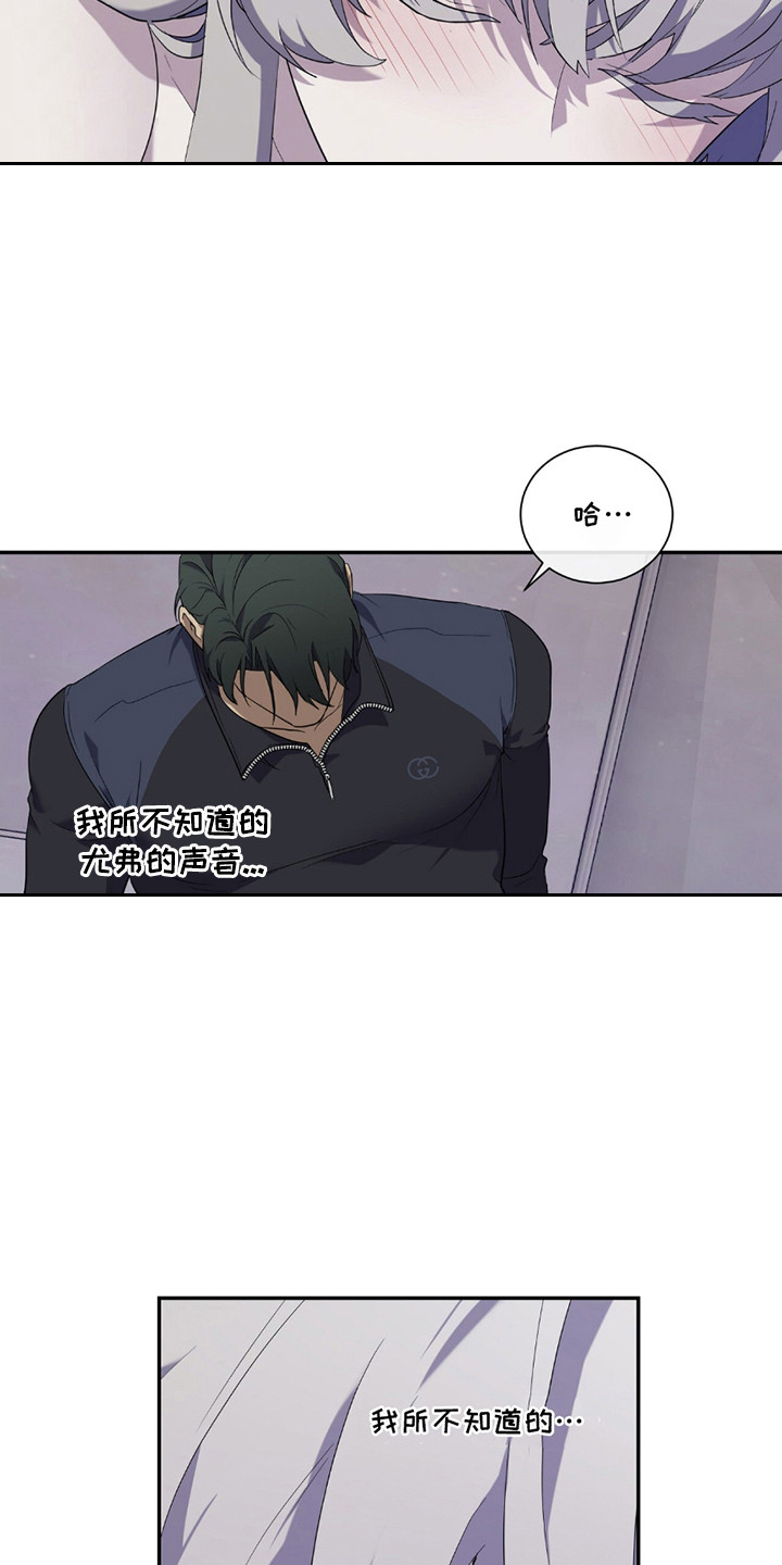 奥赛狂潮网球漫画,第8话2图
