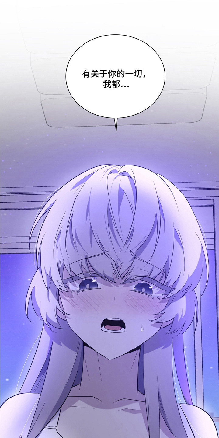 奥赛狂潮网球漫画,第7话1图