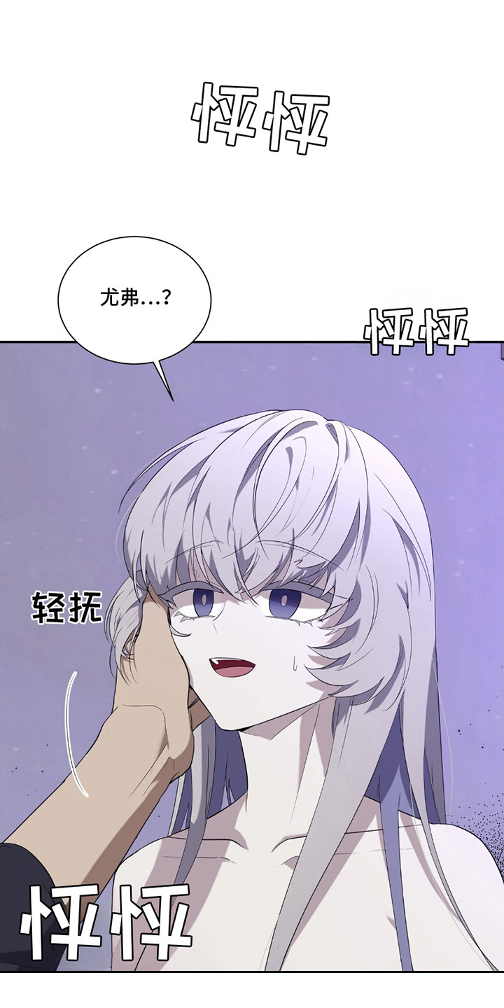 奥赛狂潮网球漫画,第9话1图