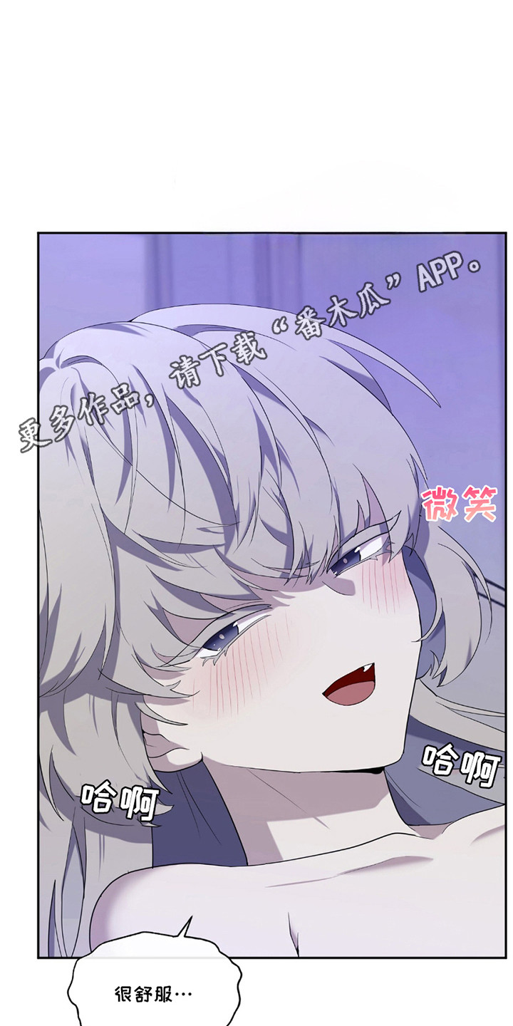 奥赛狂潮网球漫画,第7话2图