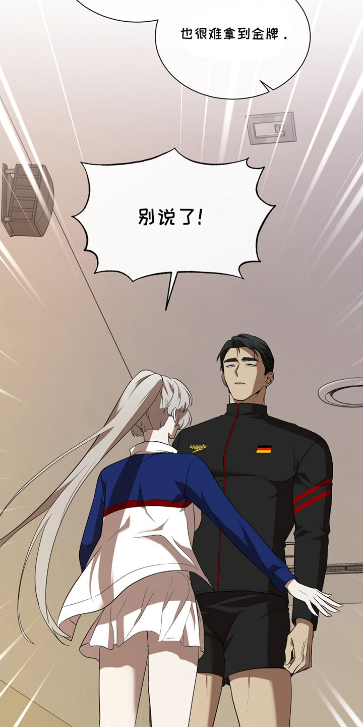 奥赛狂潮网球漫画,第11话1图