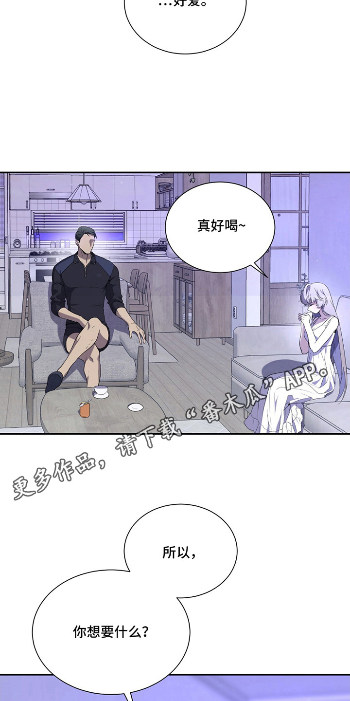 奥赛狂潮网球漫画,第6话1图