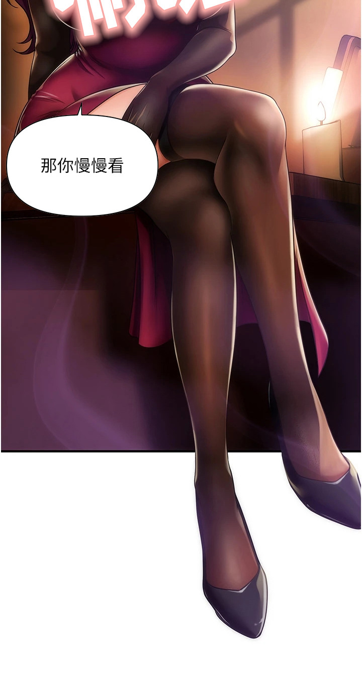 神奇梦境合集漫画,第2话2图
