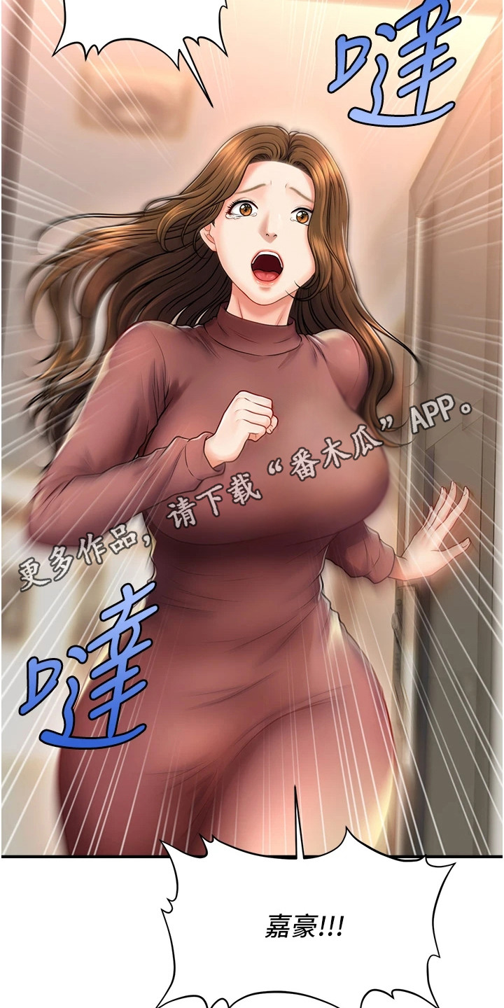神奇梦境合集漫画,第1话1图
