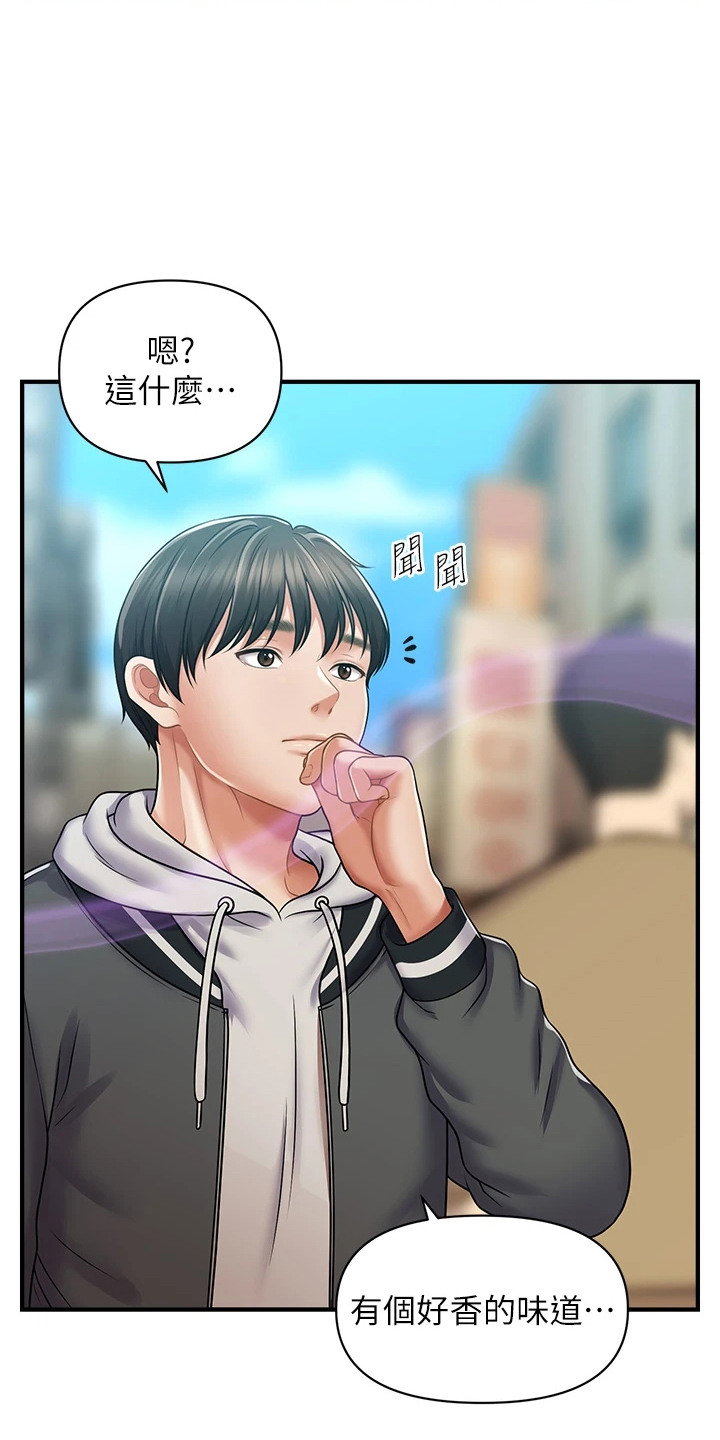 神奇梦境合集漫画,第2话2图