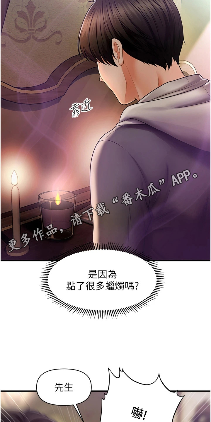 神奇梦境合集漫画,第3话1图