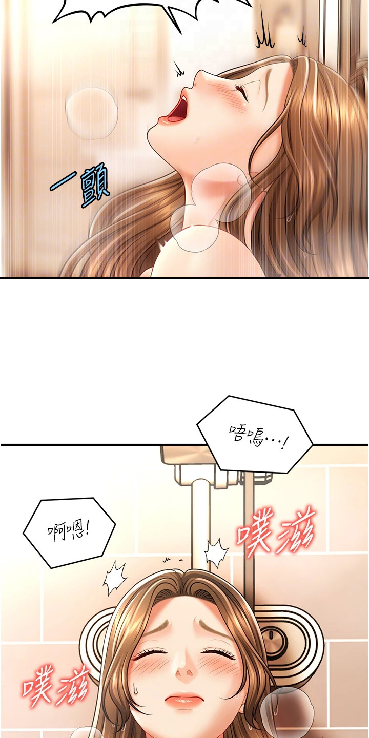 神奇梦境合集漫画,第20话1图