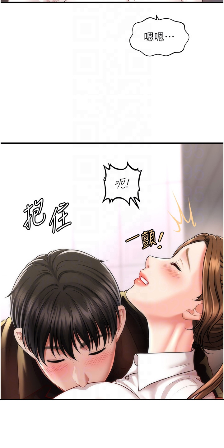神奇梦境合集漫画,第17话1图