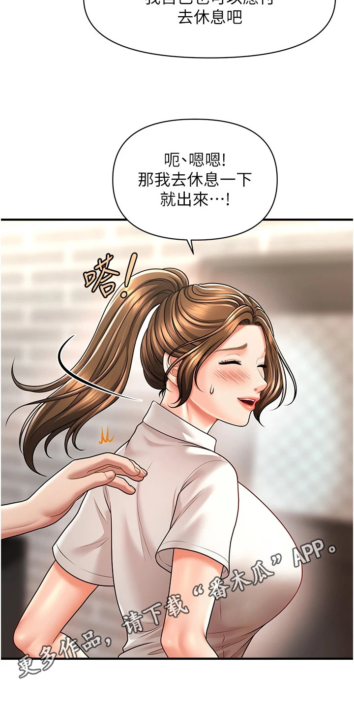 神奇梦境合集漫画,第17话1图