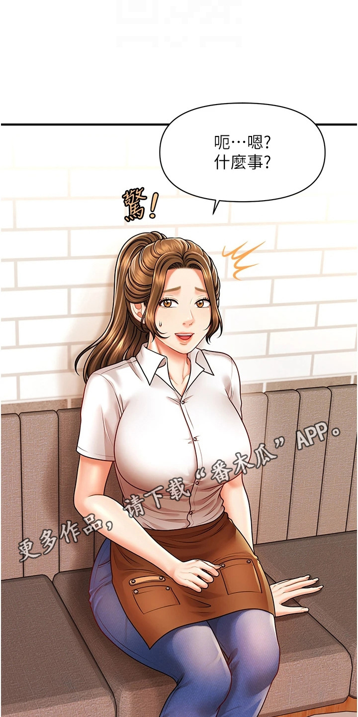 神奇梦境合集漫画,第17话1图