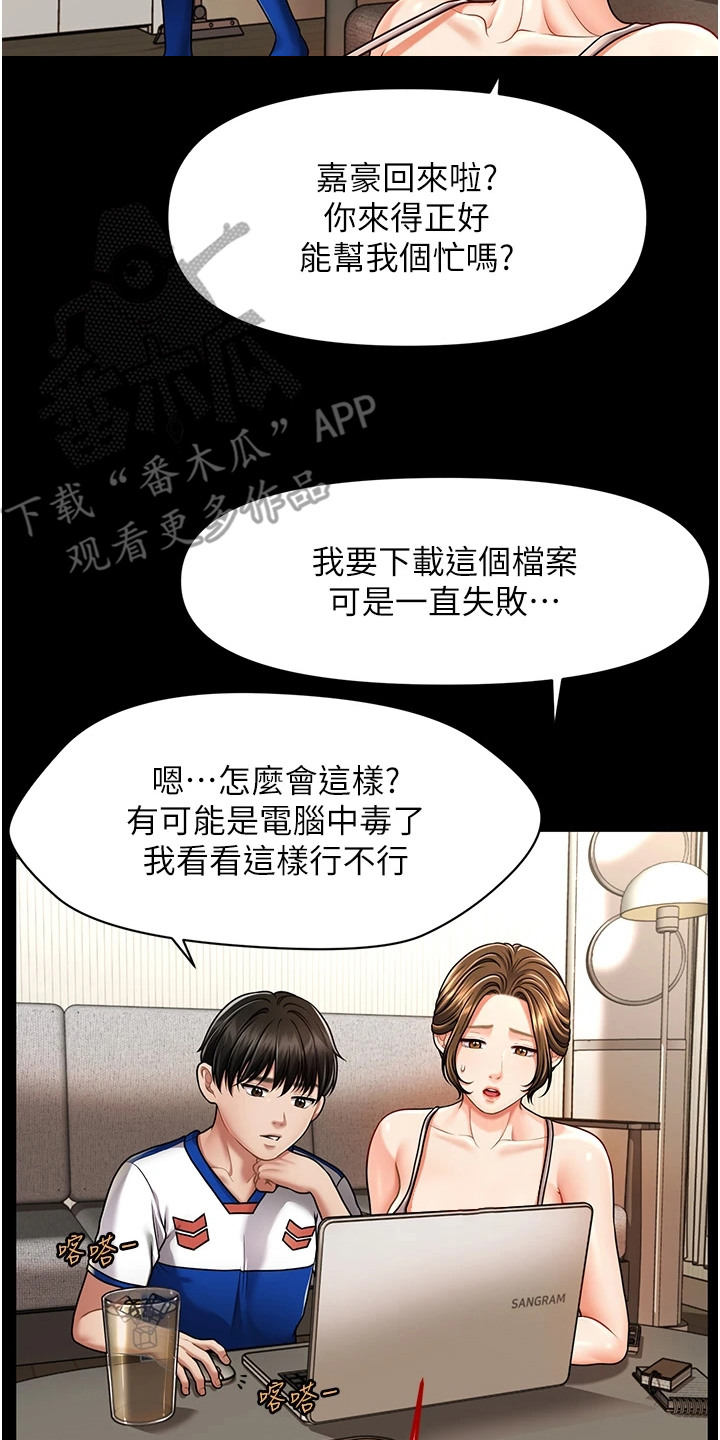 神奇梦境合集漫画,第7话1图