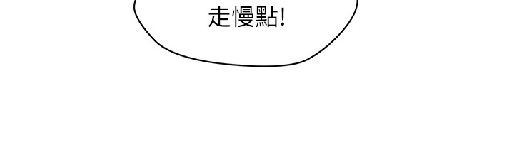神奇梦境合集漫画,第22话1图