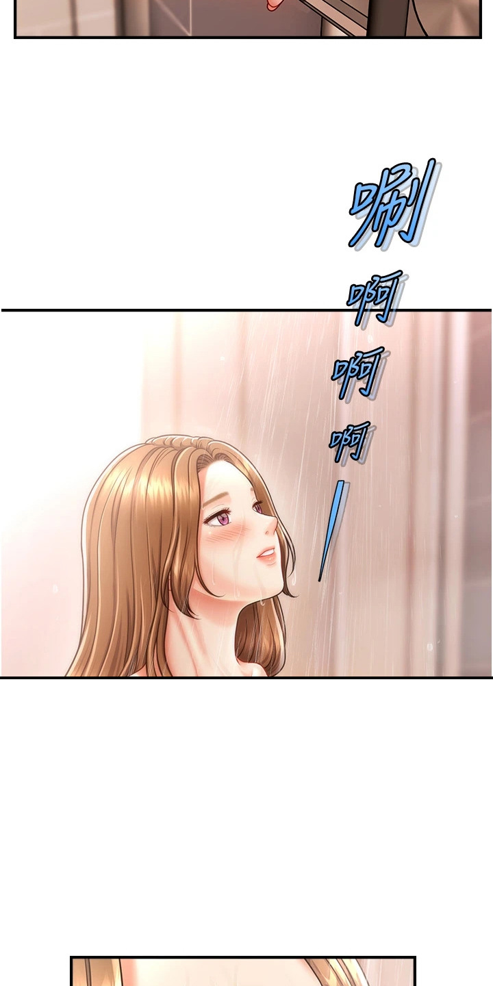 神奇梦境合集漫画,第20话1图