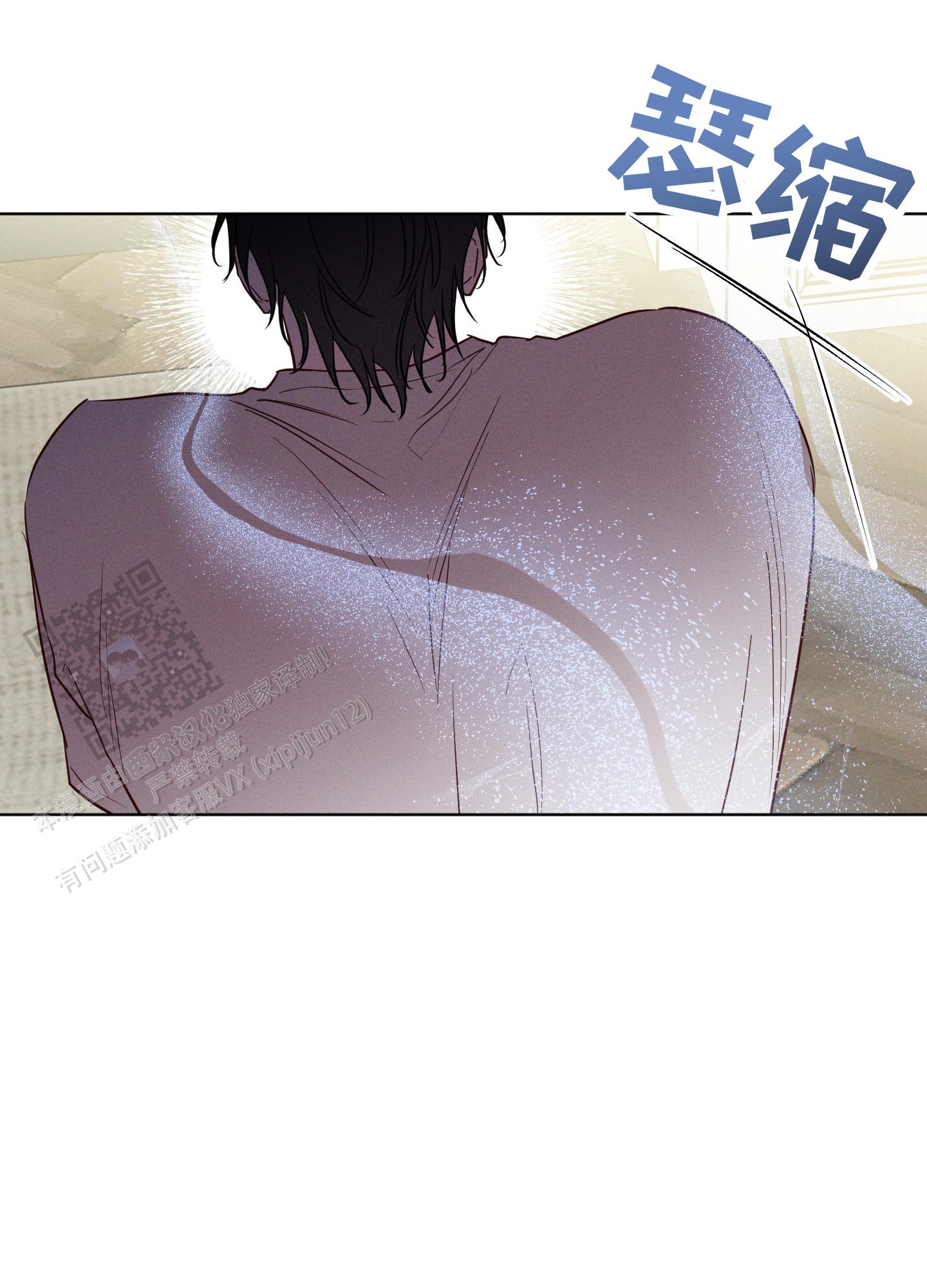 汹涌海岸漫画,第37话2图