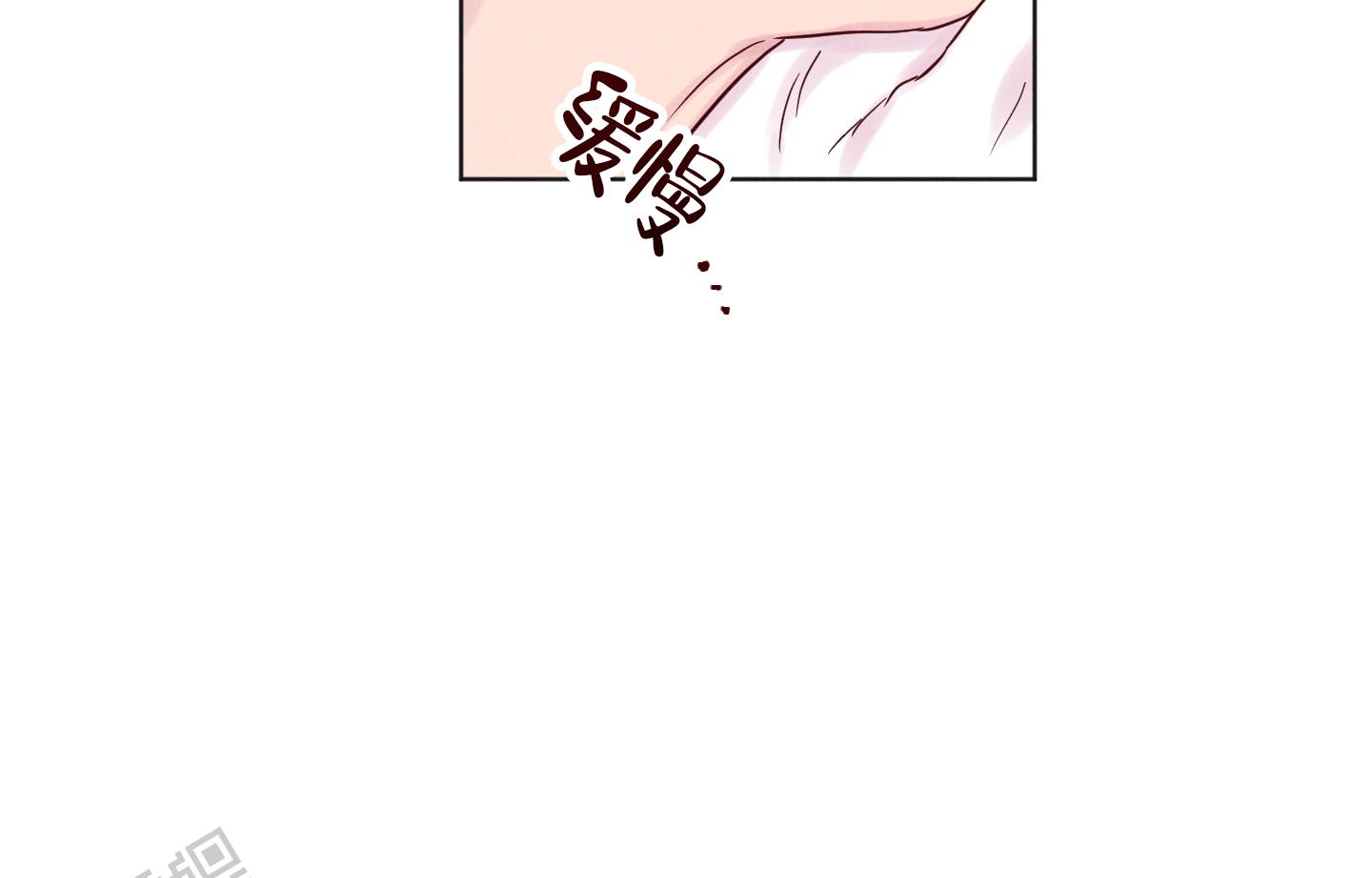 汹涌海岸漫画,第25话2图