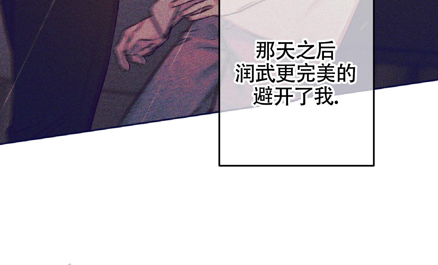 汹涌海浪油画高清图片漫画,第26话1图