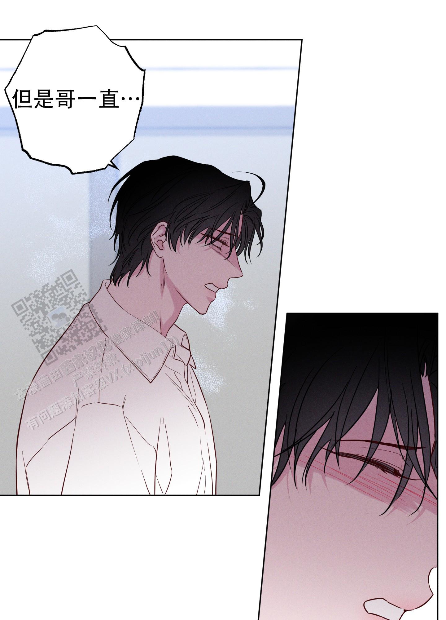 汹涌海浪油画高清图片漫画,第16话1图