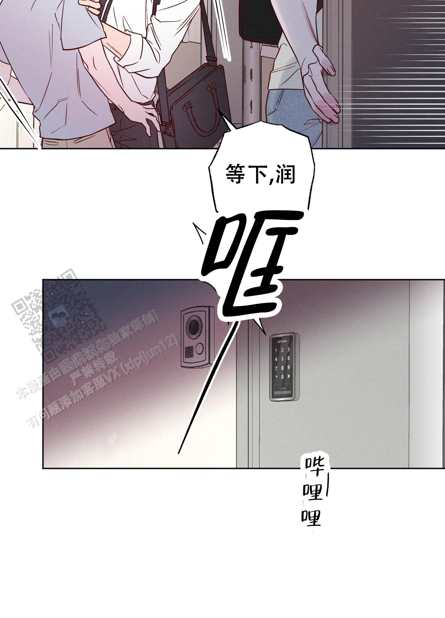 汹涌海浪油画高清图片漫画,第5话2图