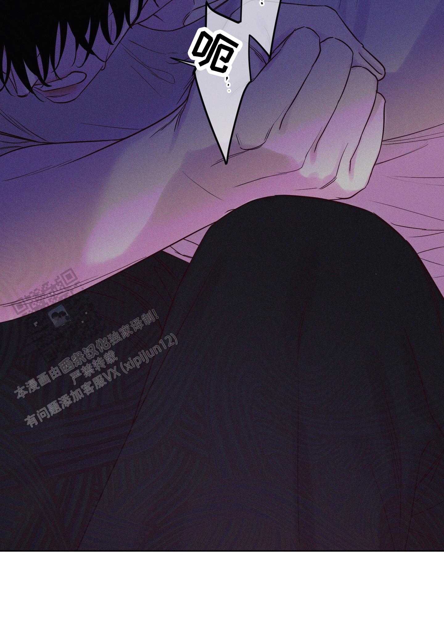 汹涌海岸漫画,第37话1图