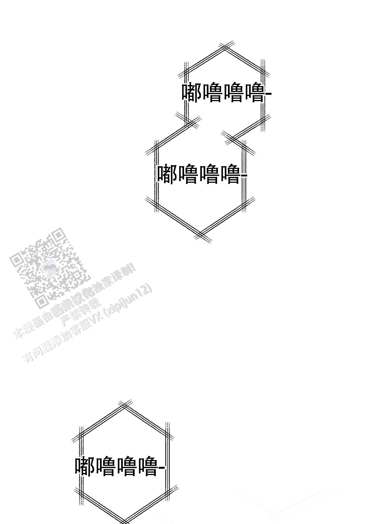 汹涌海岸漫画,第42话1图