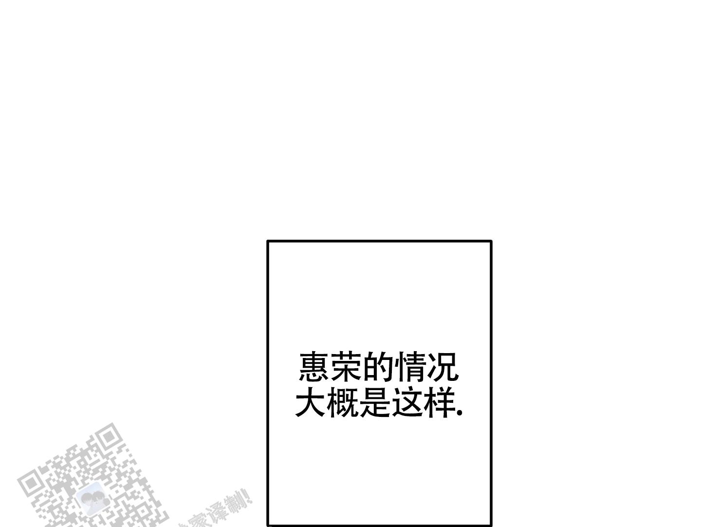 汹涌海浪油画高清图片漫画,第34话1图