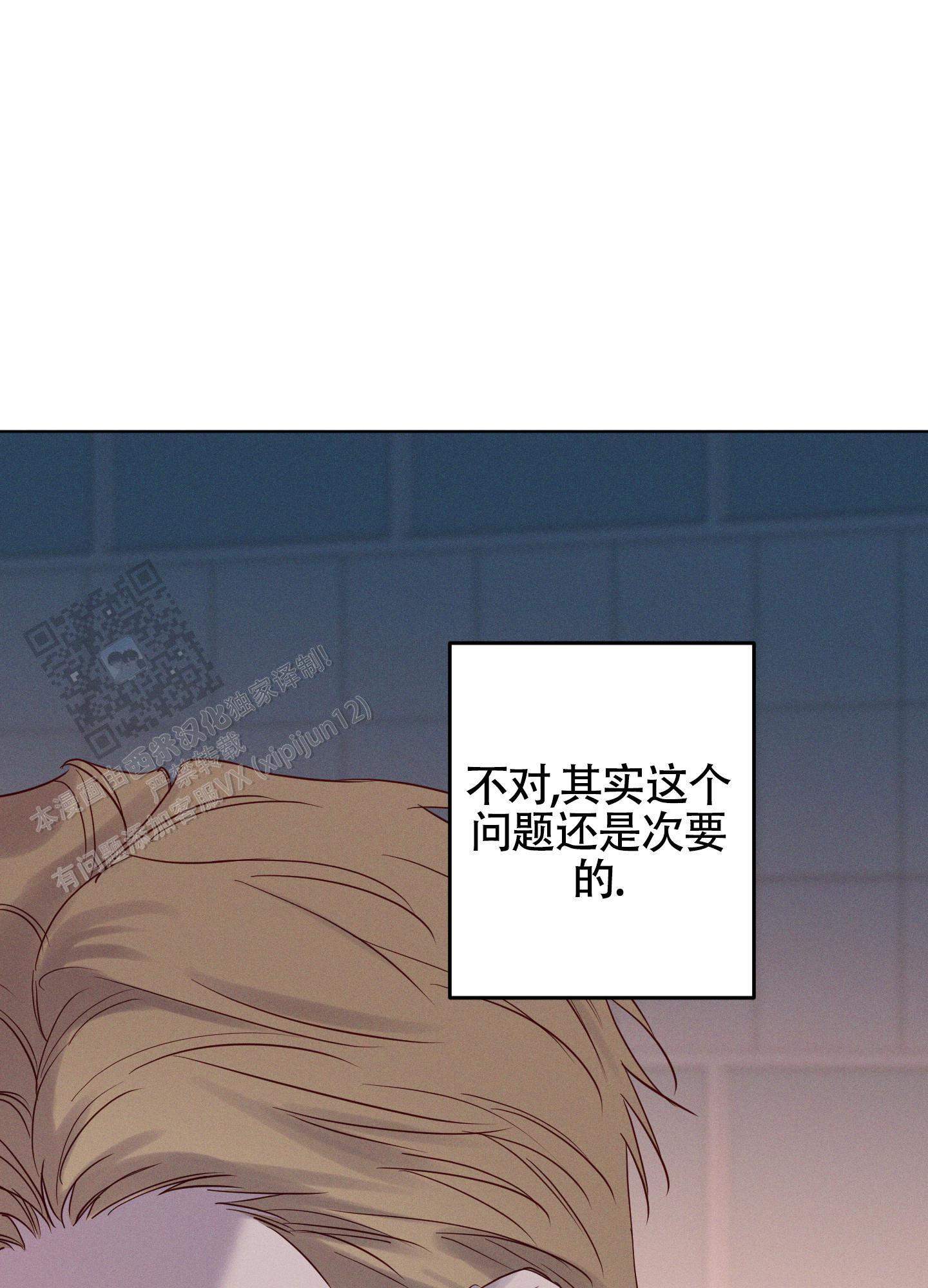 汹涌海浪油画高清图片漫画,第33话1图