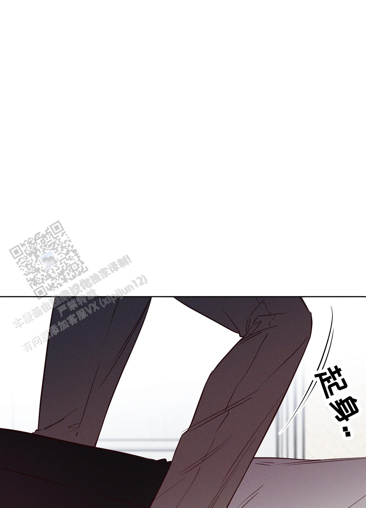 汹涌海豚手游漫画,第37话1图