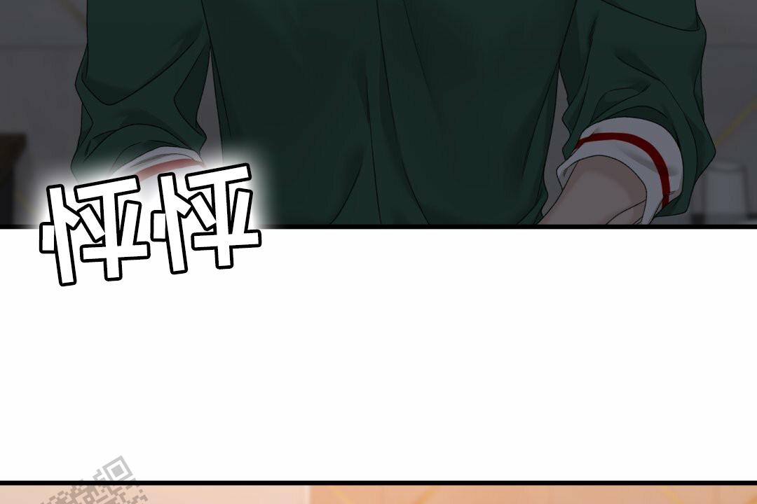 错位记忆漫画,第7话1图