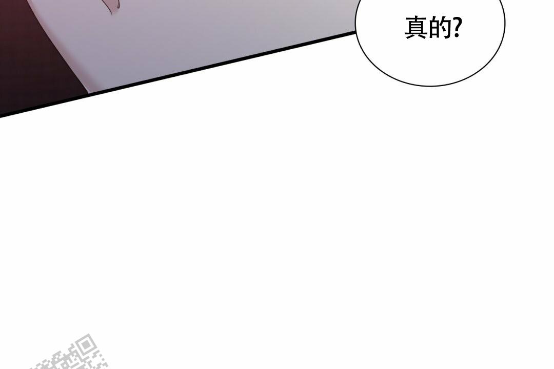 错位记忆韩漫漫画,第4话2图