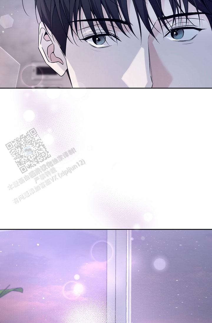 攻略枕边人漫画,第11话2图