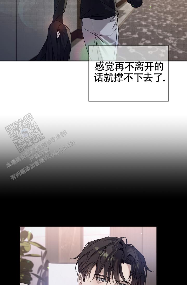 攻略甄嬛传娘娘们怎么打起来了免费阅读全文笔趣阁全文漫画,第31话1图