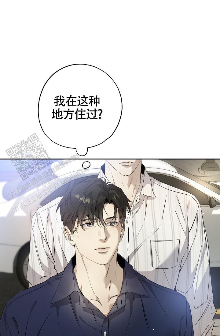 攻略枕边人漫画,第28话1图