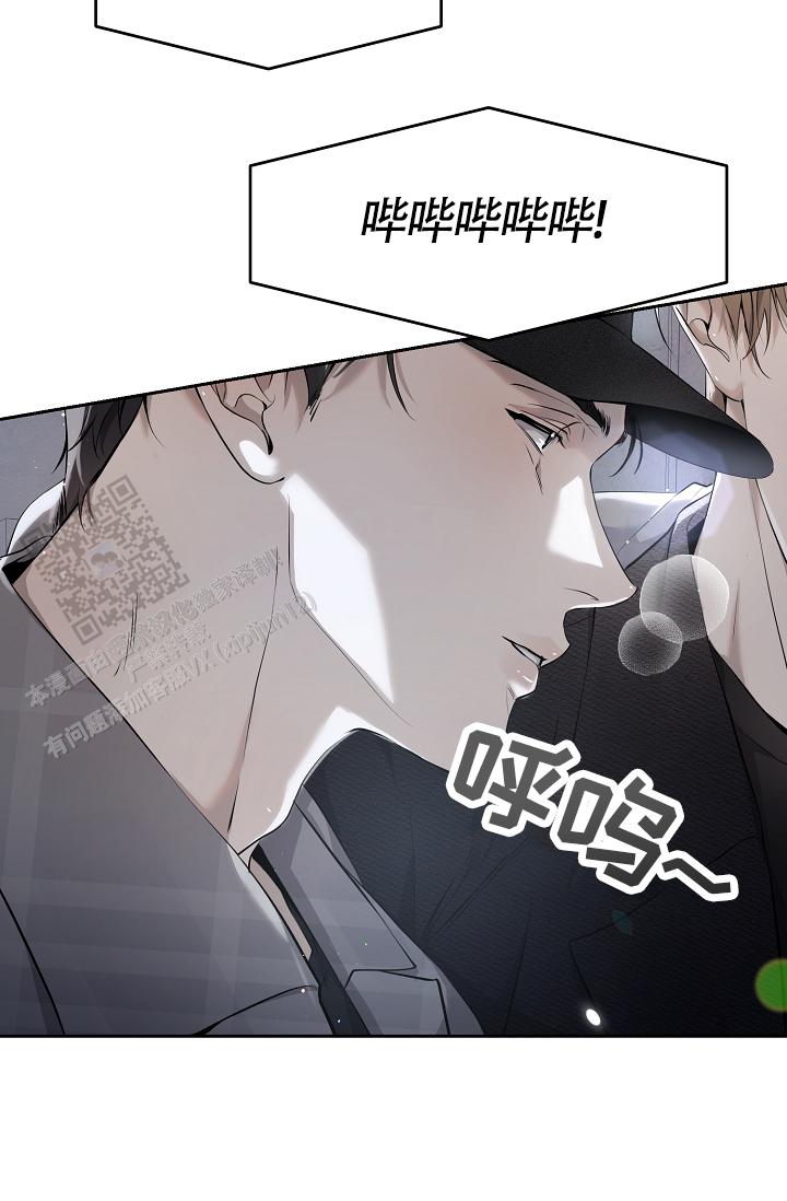 攻略枕边人漫画,第36话1图