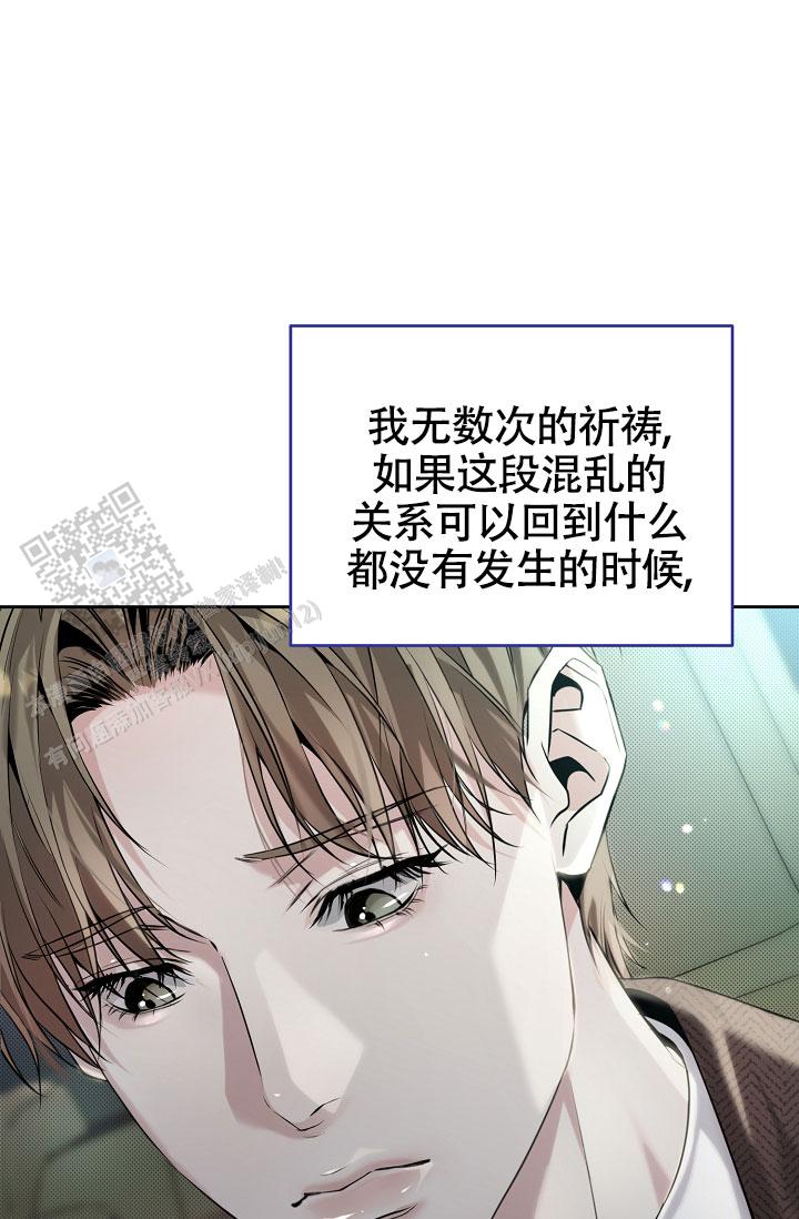 攻略枕边人韩漫作者是谁漫画,第13话1图