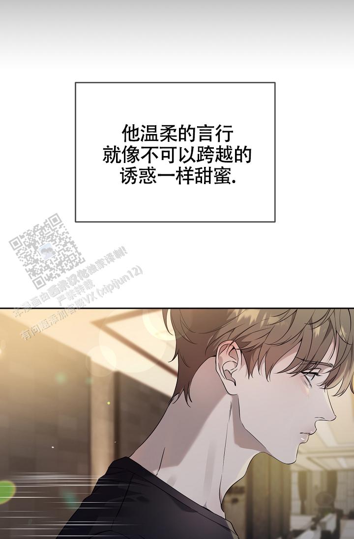 攻略甄嬛传娘娘们怎么打起来了免费阅读全文笔趣阁全文漫画,第31话1图