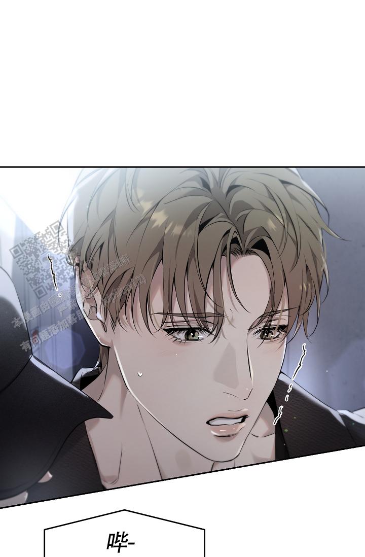攻略枕边人漫画,第36话2图