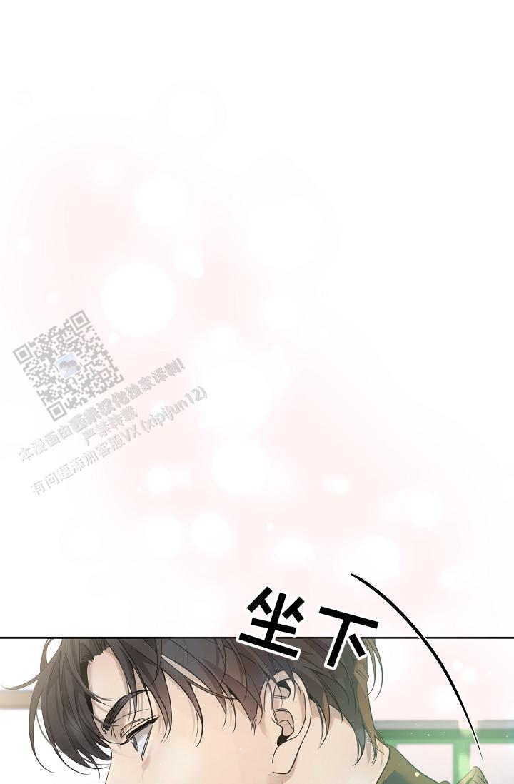 攻略枕边人韩漫漫画,第27话1图