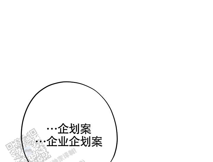 攻略枕边人韩漫作者是谁漫画,第9话1图