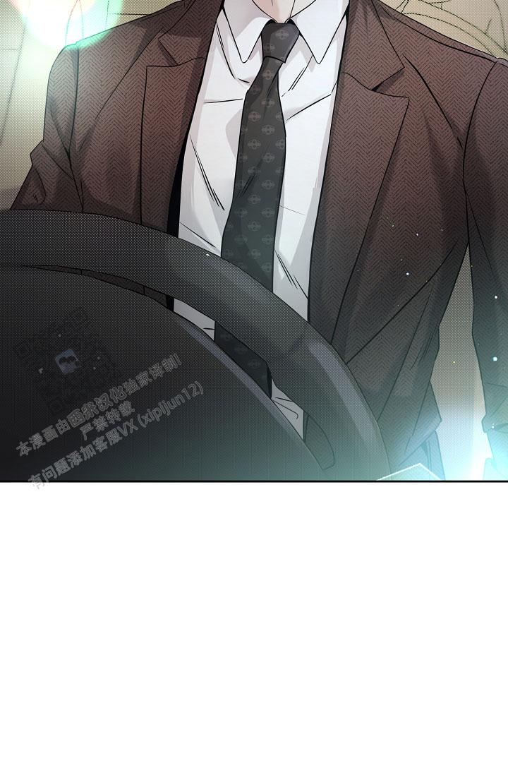 攻略枕边人漫画,第13话1图