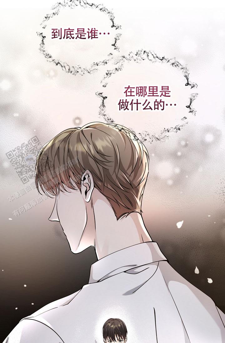 攻略皆是修罗场全文免费阅读漫画,第4话2图