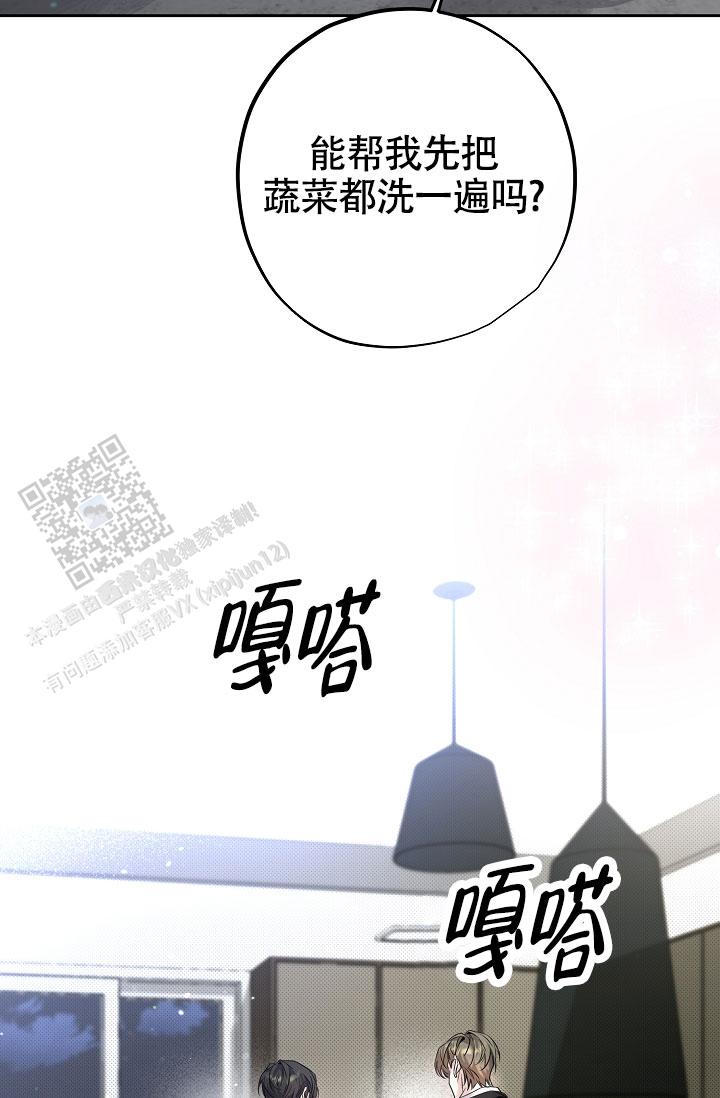 攻略甄嬛传娘娘们怎么打起来了免费阅读漫画,第20话2图