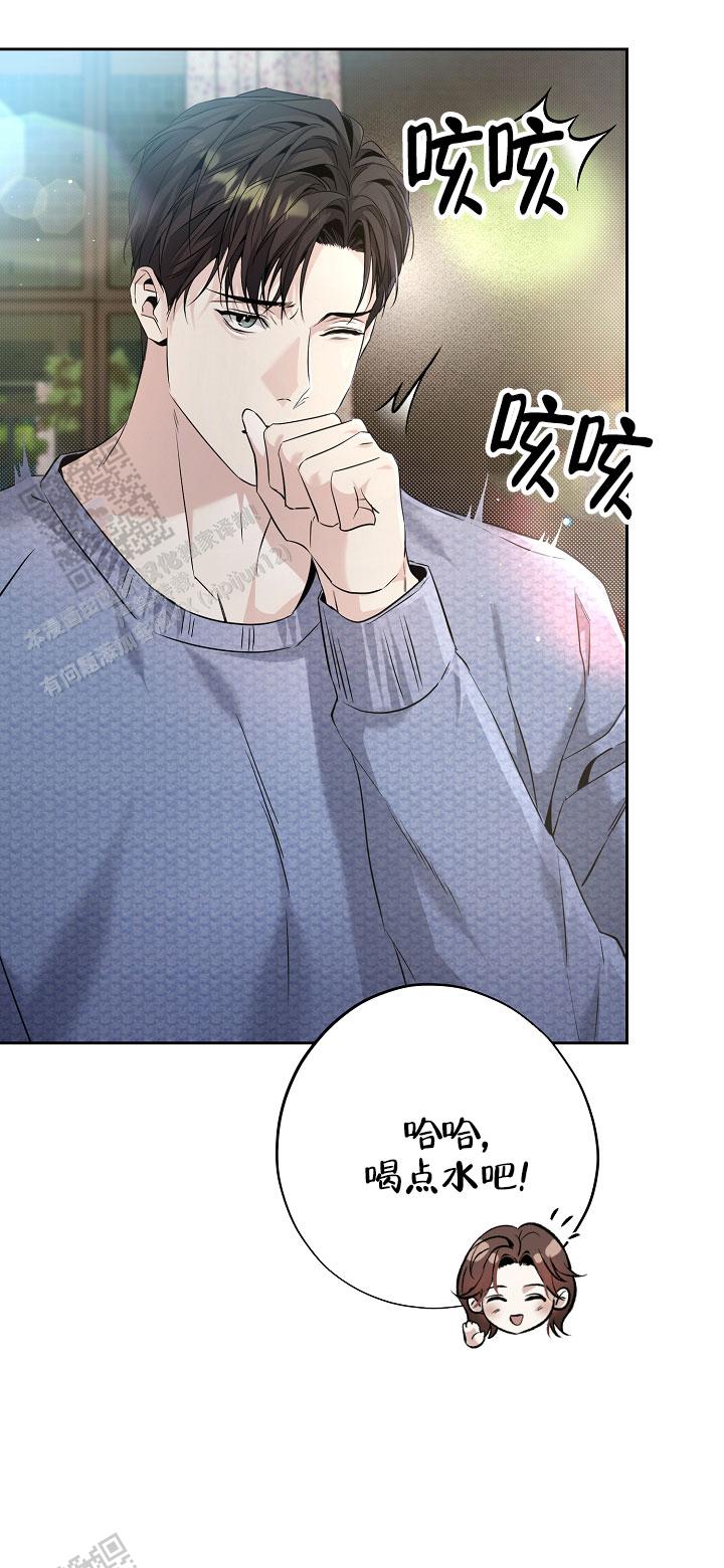 攻略枕边人漫画,第12话1图