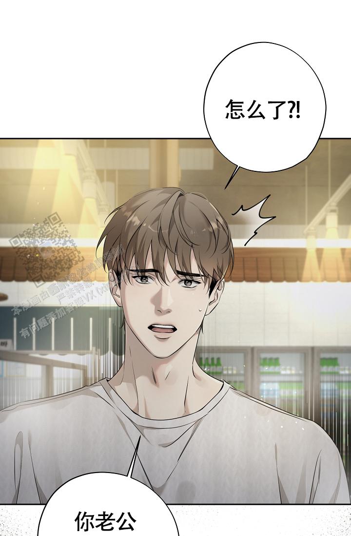 攻略枕边人漫画免费下拉式漫画,第34话1图