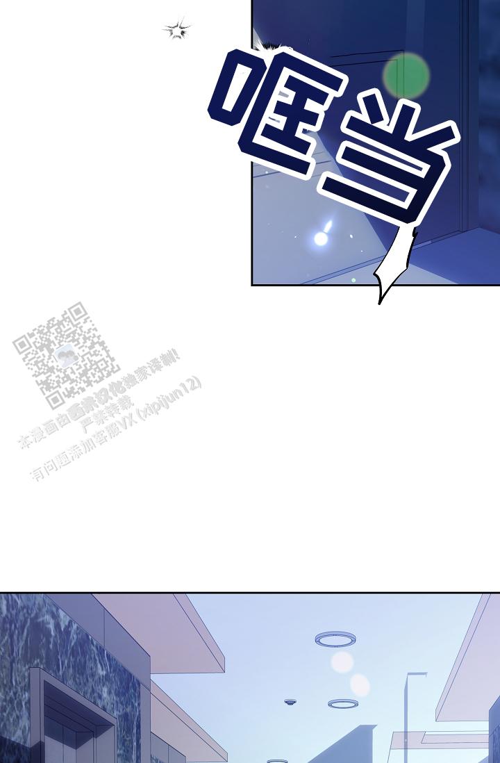 攻略枕边人漫画,第31话2图