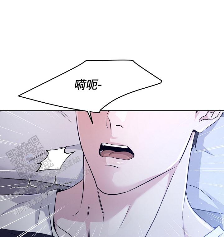 攻略枕边人韩漫漫画,第11话1图