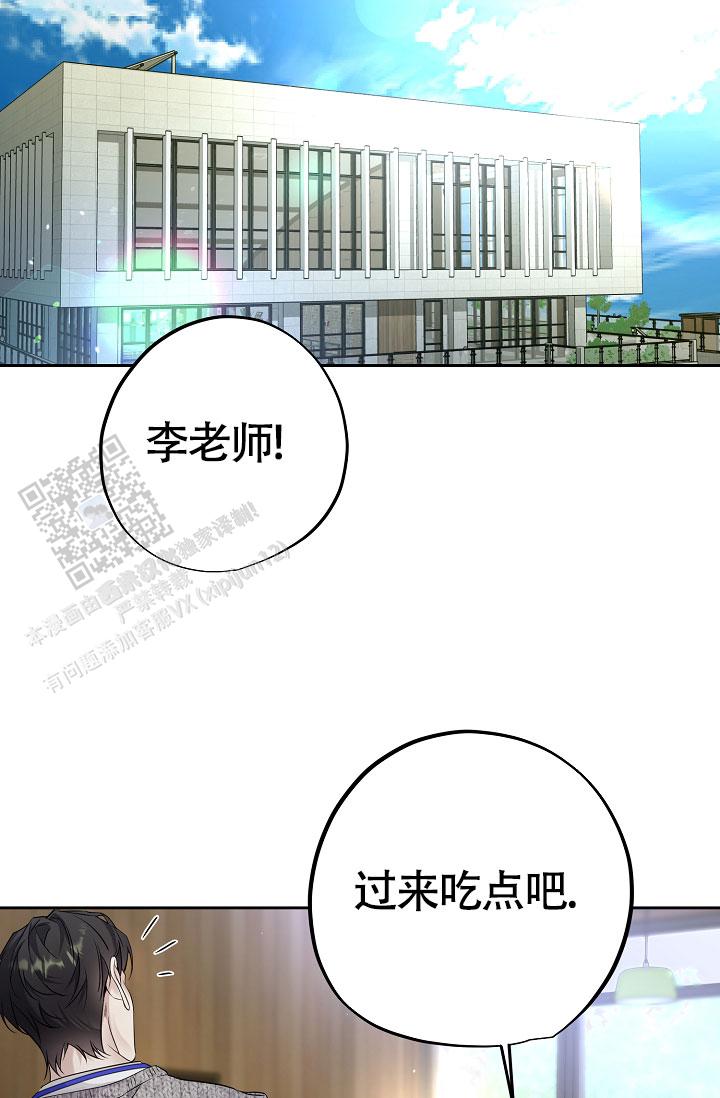 攻略甄嬛传娘娘们怎么打起来了免费阅读全文笔趣阁全文漫画,第21话2图