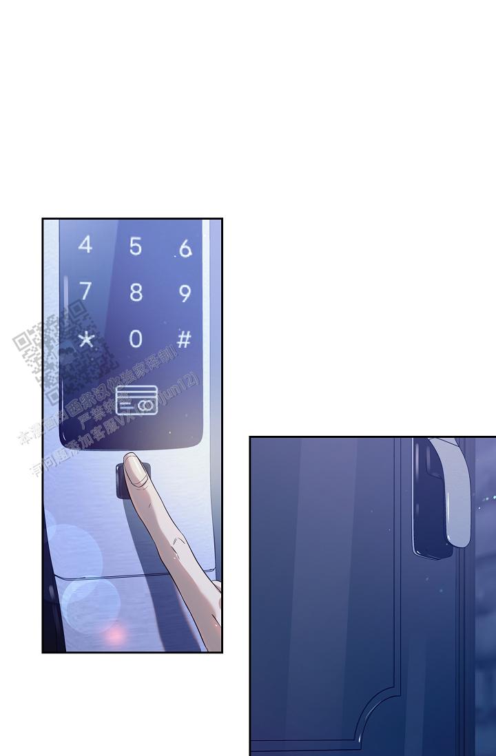 攻略枕边人漫画,第31话1图