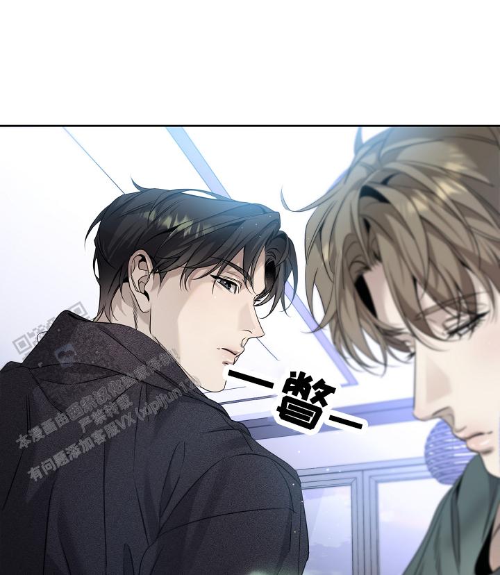 攻略枕边人漫画,第26话1图