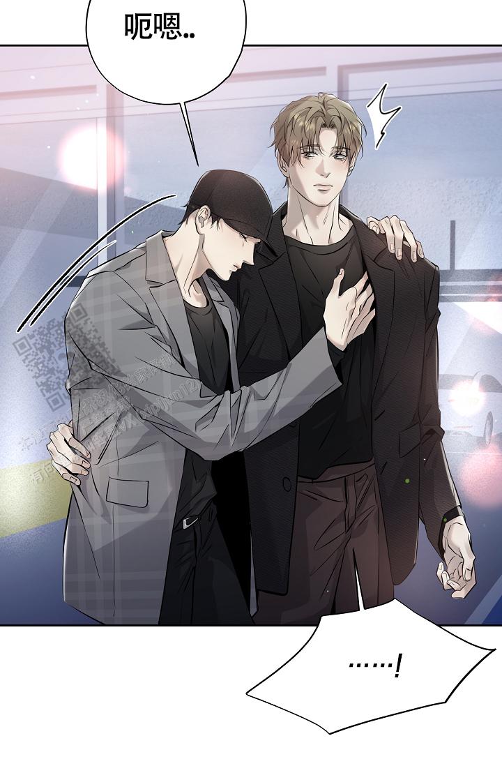 攻略枕边人漫画,第36话1图