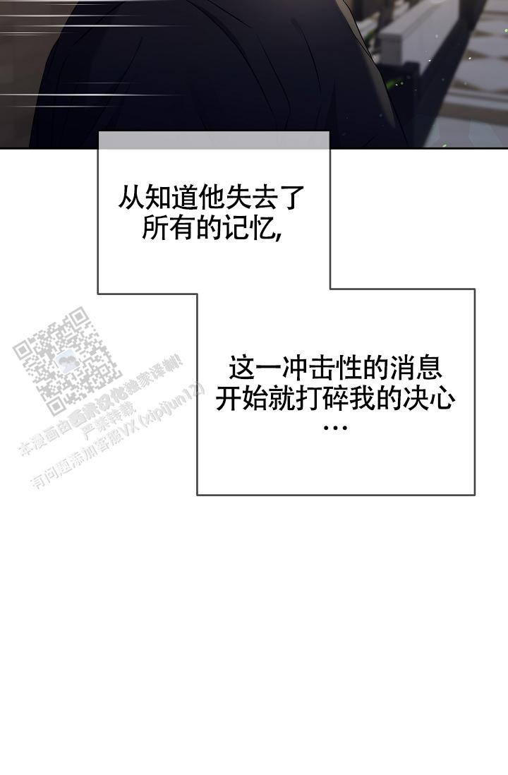 攻略甄嬛传娘娘们怎么打起来了免费阅读全文笔趣阁全文漫画,第31话2图